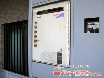 マンションPS設置型の交換工事例・その1