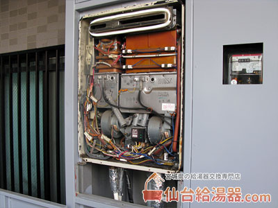 マンションPS設置型の交換工事例・その2
