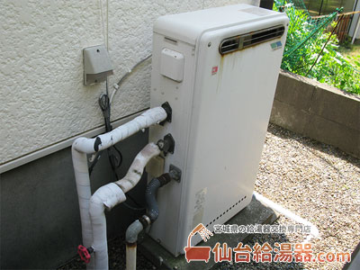 追い炊き二つ穴給湯器から一つ穴のエコジョーズへ交換工事例・その1