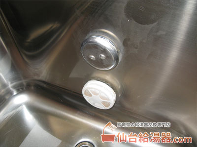 追い炊き二つ穴給湯器から一つ穴のエコジョーズへ交換工事例・その2