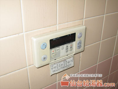 追い炊き二つ穴給湯器から一つ穴のエコジョーズへ交換工事例・その6