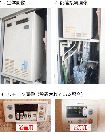 型番の確認方法
